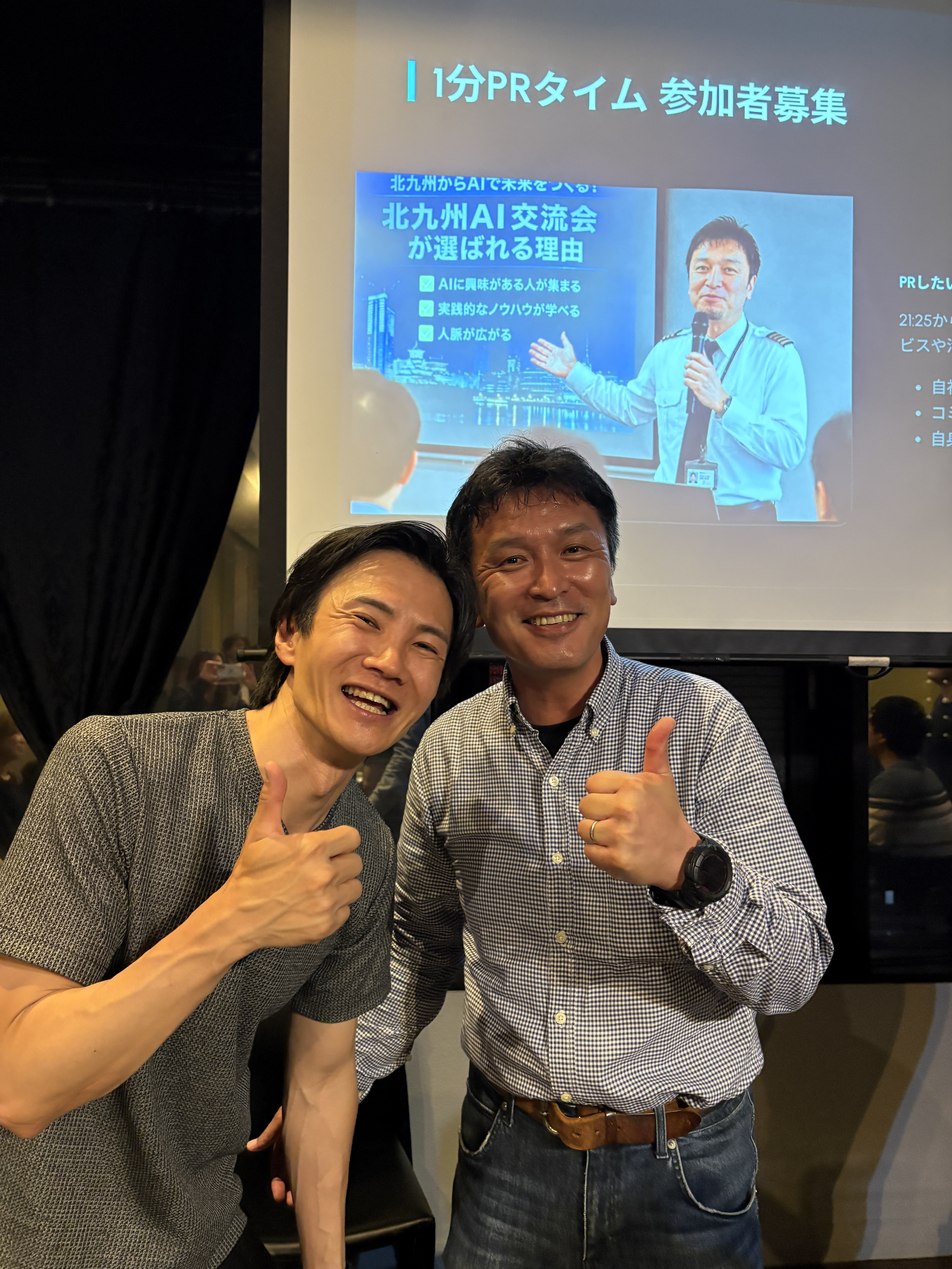 いけとも さんと代表しみかつ