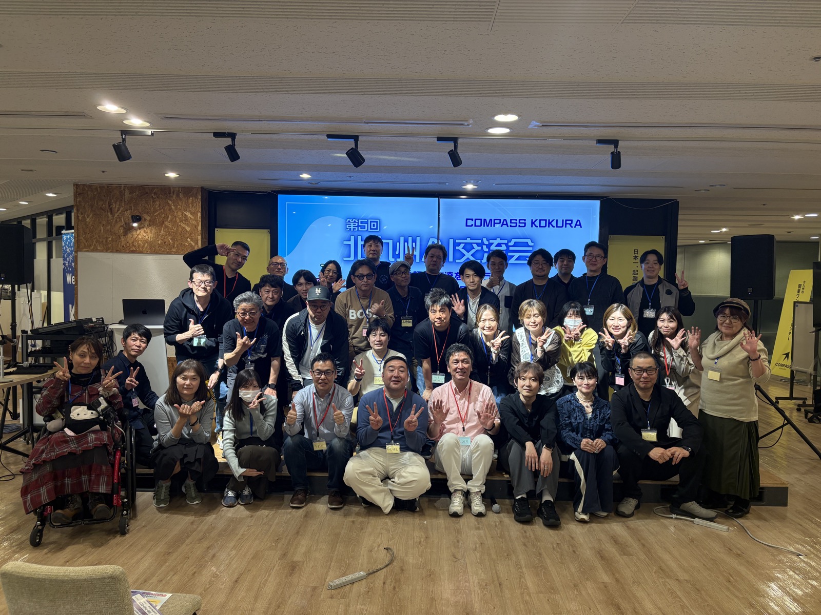 北九州AI交流会 第5回 集合写真