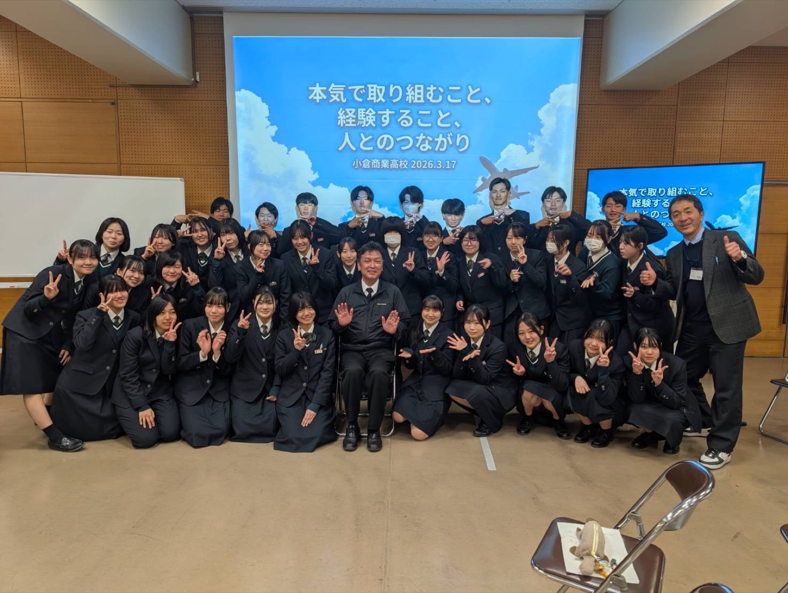 高校での講演