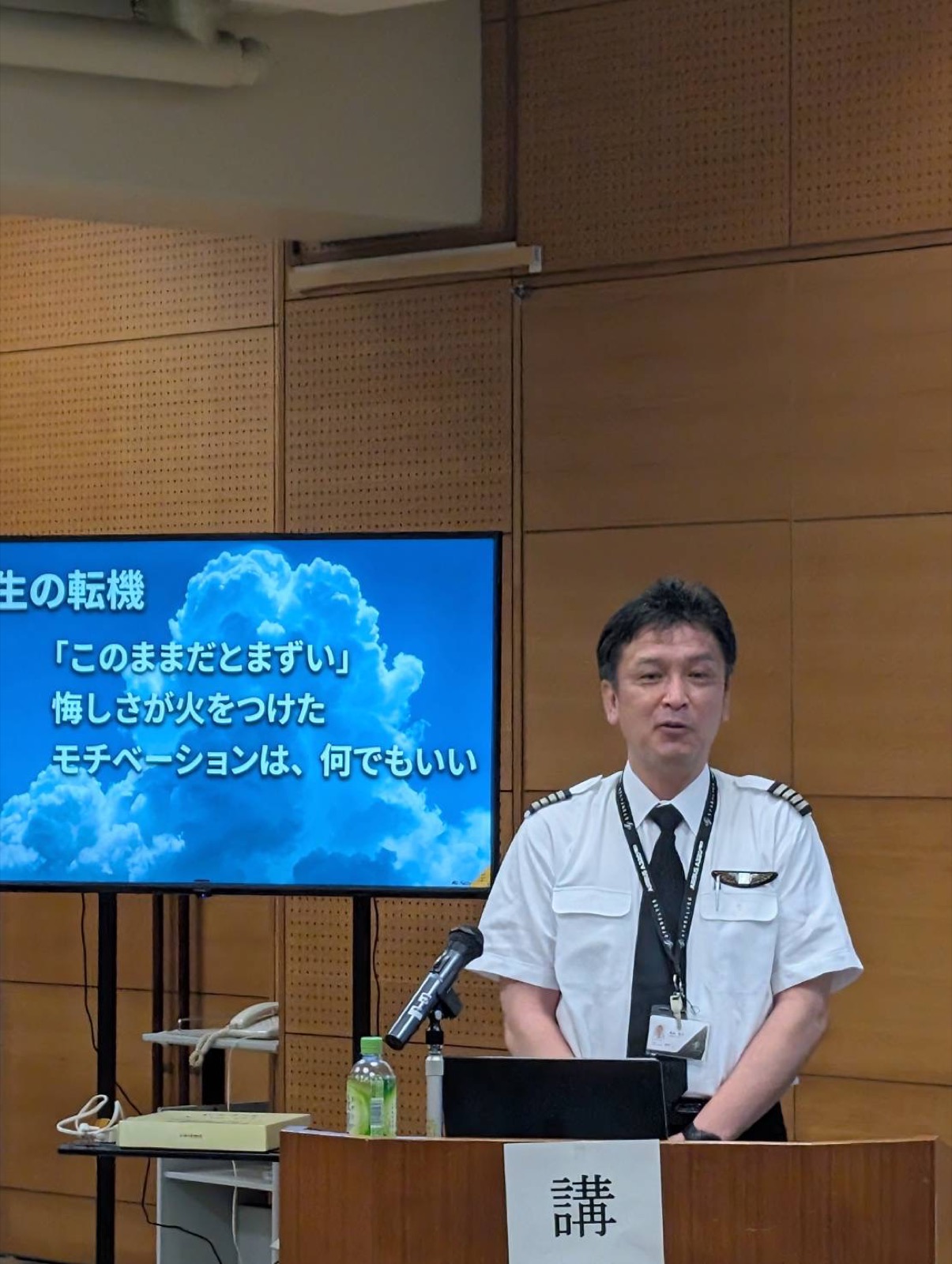 高校での講演