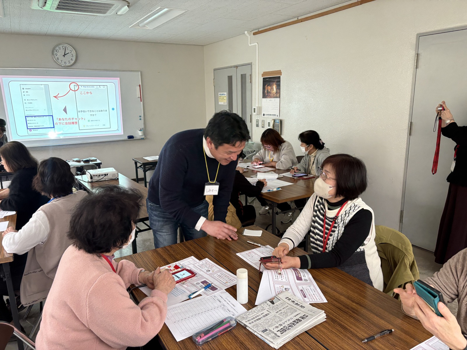 市民センター講座