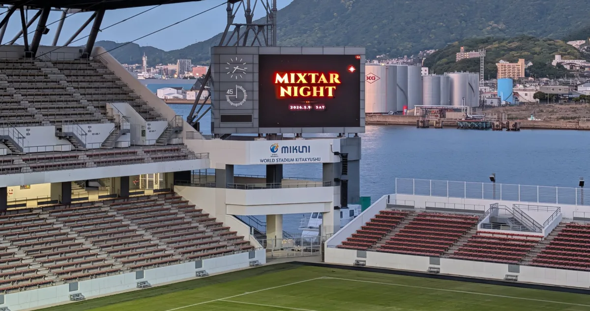 MIXTAR NIGHT 2026 スタジアムの大型ビジョンにイベント名が映っている