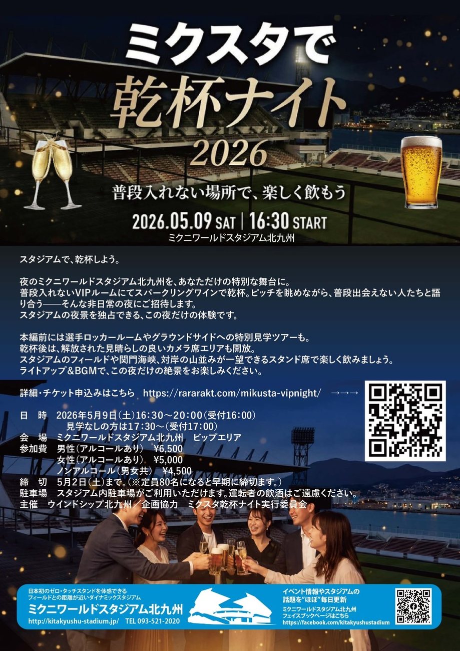 配布チラシ