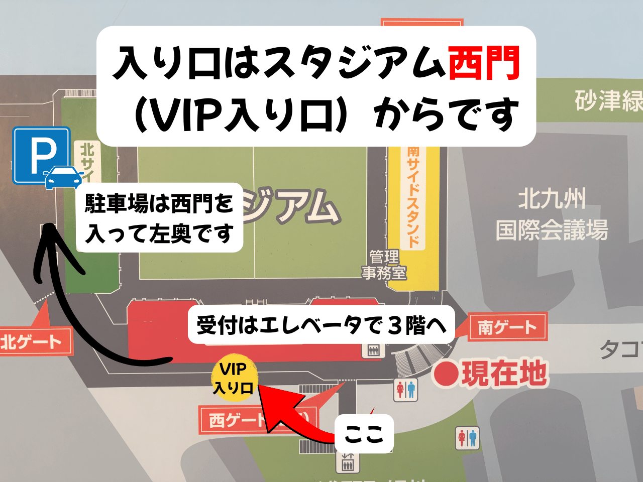 入口案内図