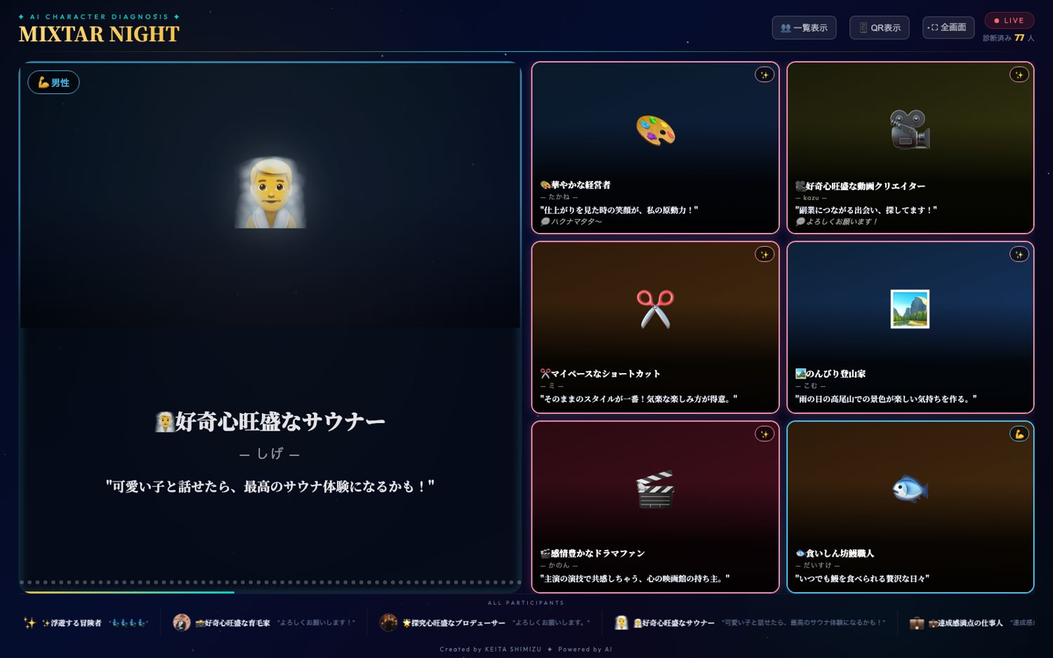 周りのカードも入れ替わる