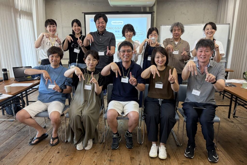 第1回 集合写真